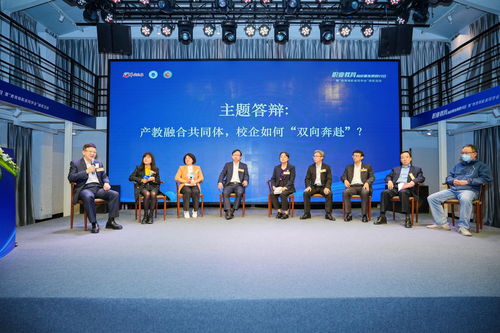 共謀精進，科技賦能 廣東職教掌門人齊聚羊城，擘畫高質量發展新藍圖